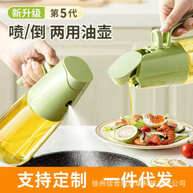 跨境热销500ml喷倒两用油壶家用大容量喷倒一体油瓶厨房喷雾油壶