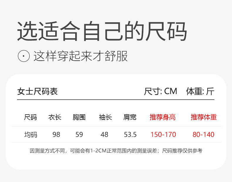 纯棉睡衣女