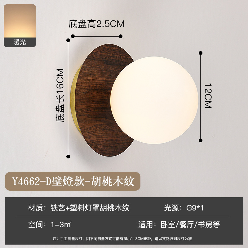 Pasillo pasillo de madera grano pequeño techo moderno minimalista balcón color nogal dormitorio lámpara pared cristal