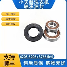 �m�������С���Z�LͲϴ�C�����ȫ�S���ͷ�ˮ���ܷ�Ȧ���_��