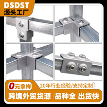 跨境外贸方管连接件20/25/30方管固定接头免焊接铝合钢管连接件