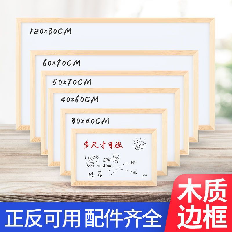 Wooden frame small blackboard hanging magnetic whiteboard green board writing board home note board children's drawing board teaching delivery