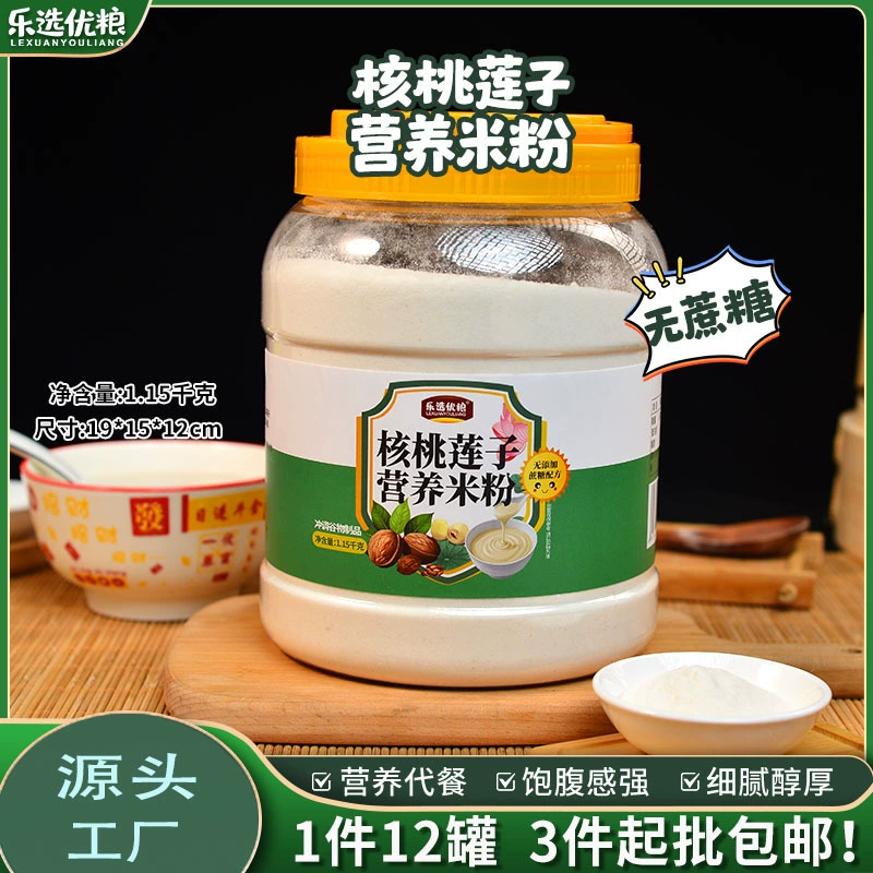 Лотос грецкого ореха питательная рисовая лапша консервированный готовый к употреблению экстракт овсянки чистый овсянка на завтрак