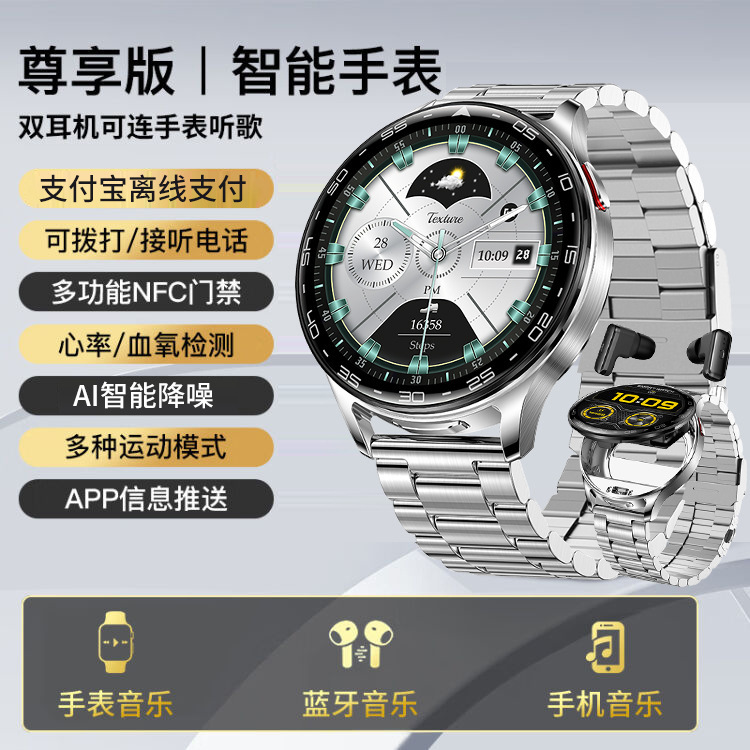 新しい超薄型フリップカバー多機能内蔵 TWS Bluetooth ヘッドセットスマートウォッチツーインワンスポーツ通話 NFC 男性|undefined
