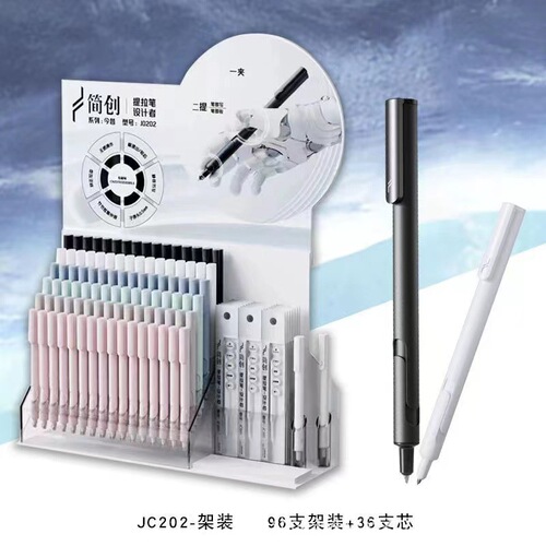 Jianchuang lifting pen black technology pen press gel pen Internet celebrity stationery automatic pen high-looking brush question pen 0.5 black