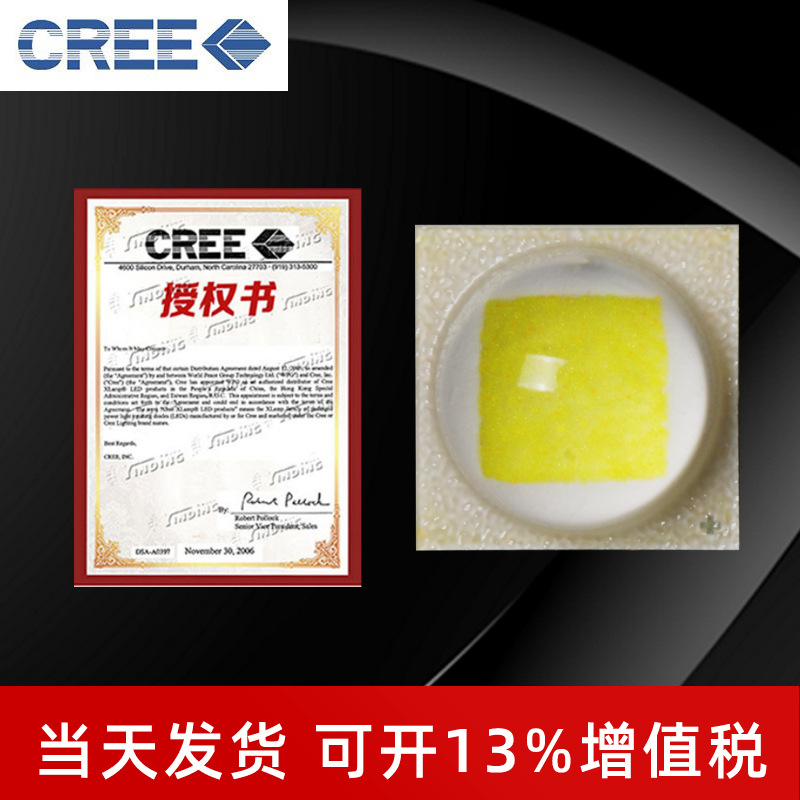 cree�����¿�XML2 5050����׹�10w������Ƭled��Դ �ֵ�Ͳͷ��