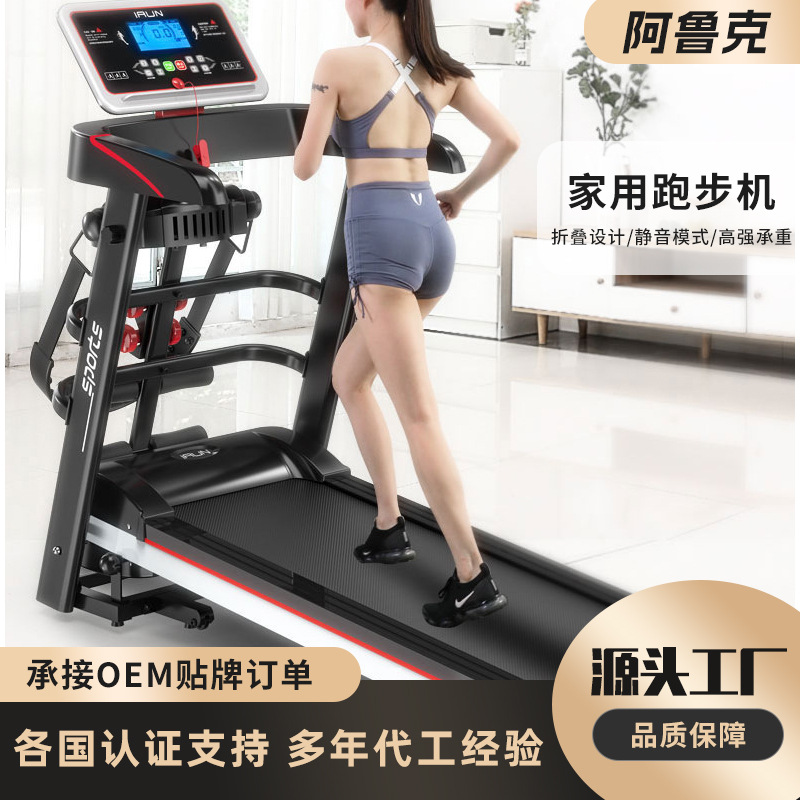 Household cross-border popular treadmill indoor fitness equipment walking machine Tredmill aerobic small treadmill