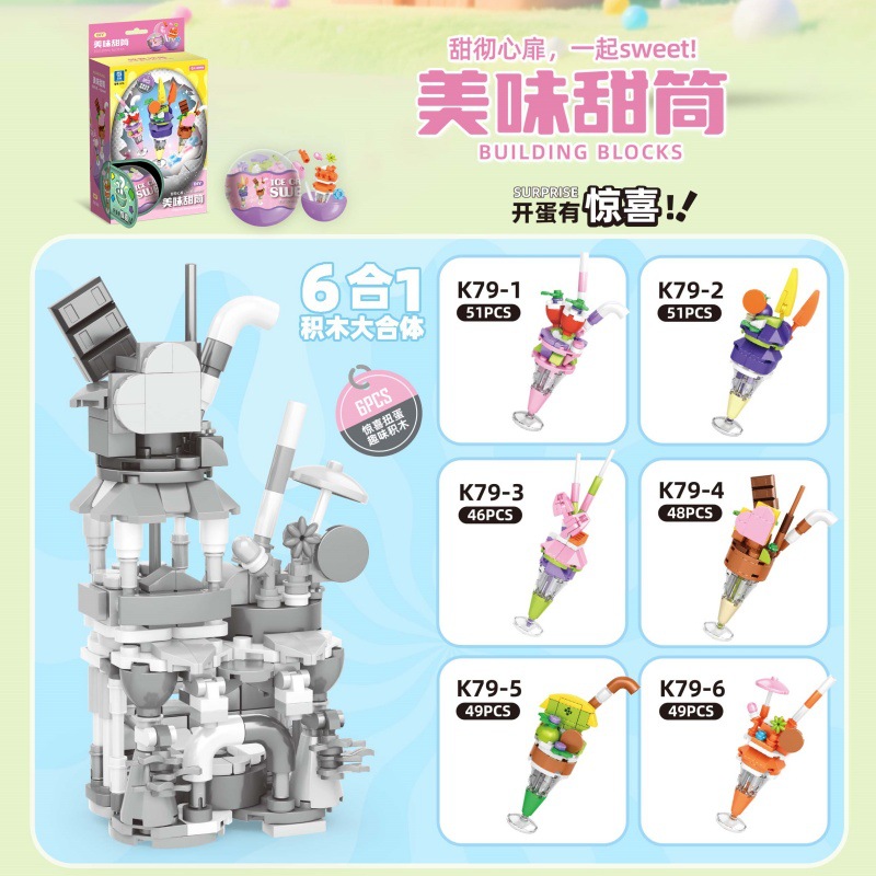 Cono de helado K79 (toma 6 fotos y obtén una caja)