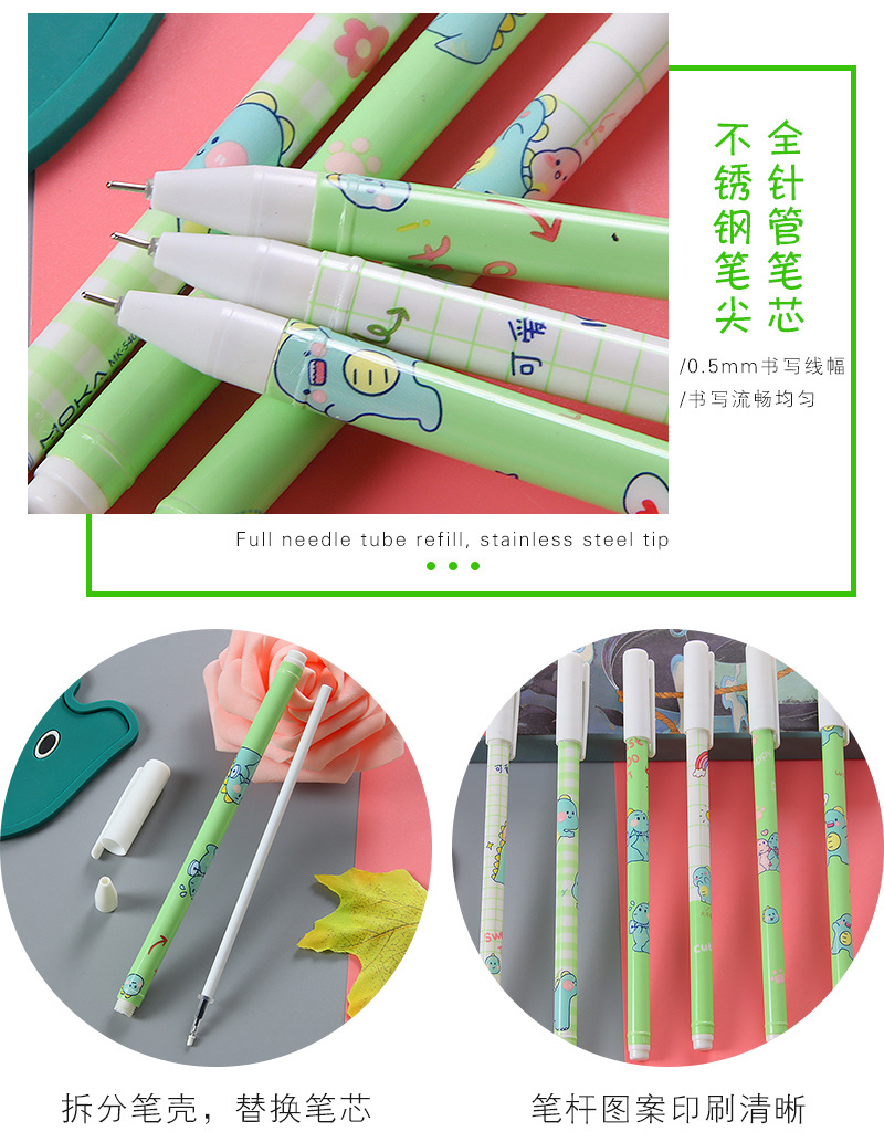 可爱恐龙花膜中性笔_07