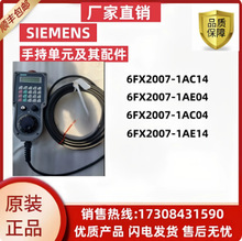 6FX2007-1AC14/1AE04/1AC04/1AE14�ֳֆ�Ԫ���T����݆ȫ��ԭ�b