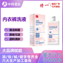 ��һ����ѝϴҺ����ϴ��Һϴ��ѝ����Һ����ѝ��ϴҺ����Ůʿ