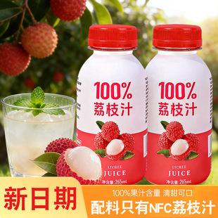 100%��֦֭265mlƿ�b0֬����ā���100%��֭����NFC��֦�Ʒ���l