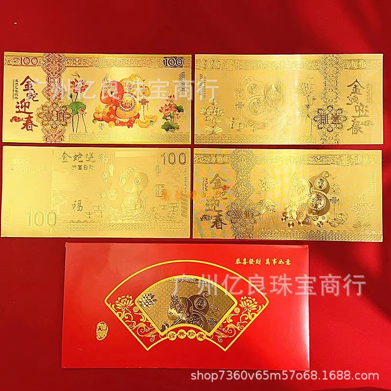 O1CN01Pk5bM51FY8EJ3yajN_!!1781