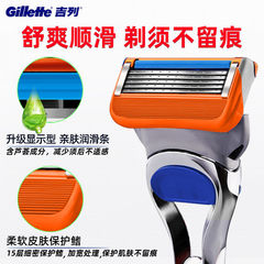 吉列鋒速5刀片鋒隱手動剃鬚刀五層刀頭吉利刮鬍刀男士刀片式8刀頭