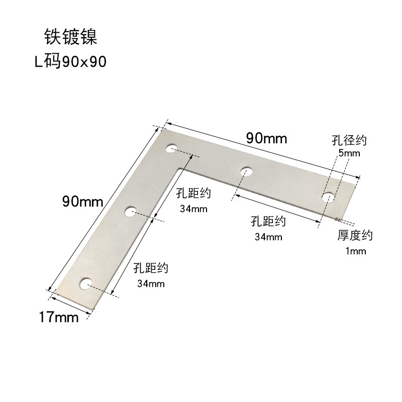 冷間圧延鋼アングル90度直角ストレートプレート固定器三角鉄ブラケット家具接続ピースtl型プレートホルダー|undefined