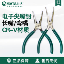 Sata���_��𹤾�����L���Q70621/70622/70623�����Q�����Q��