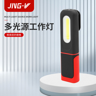 Factory Direct Supply High-Brightness Cob Work Light Convenient Adjustable 360-Degree Outdoor Maintenance Light Flashlight