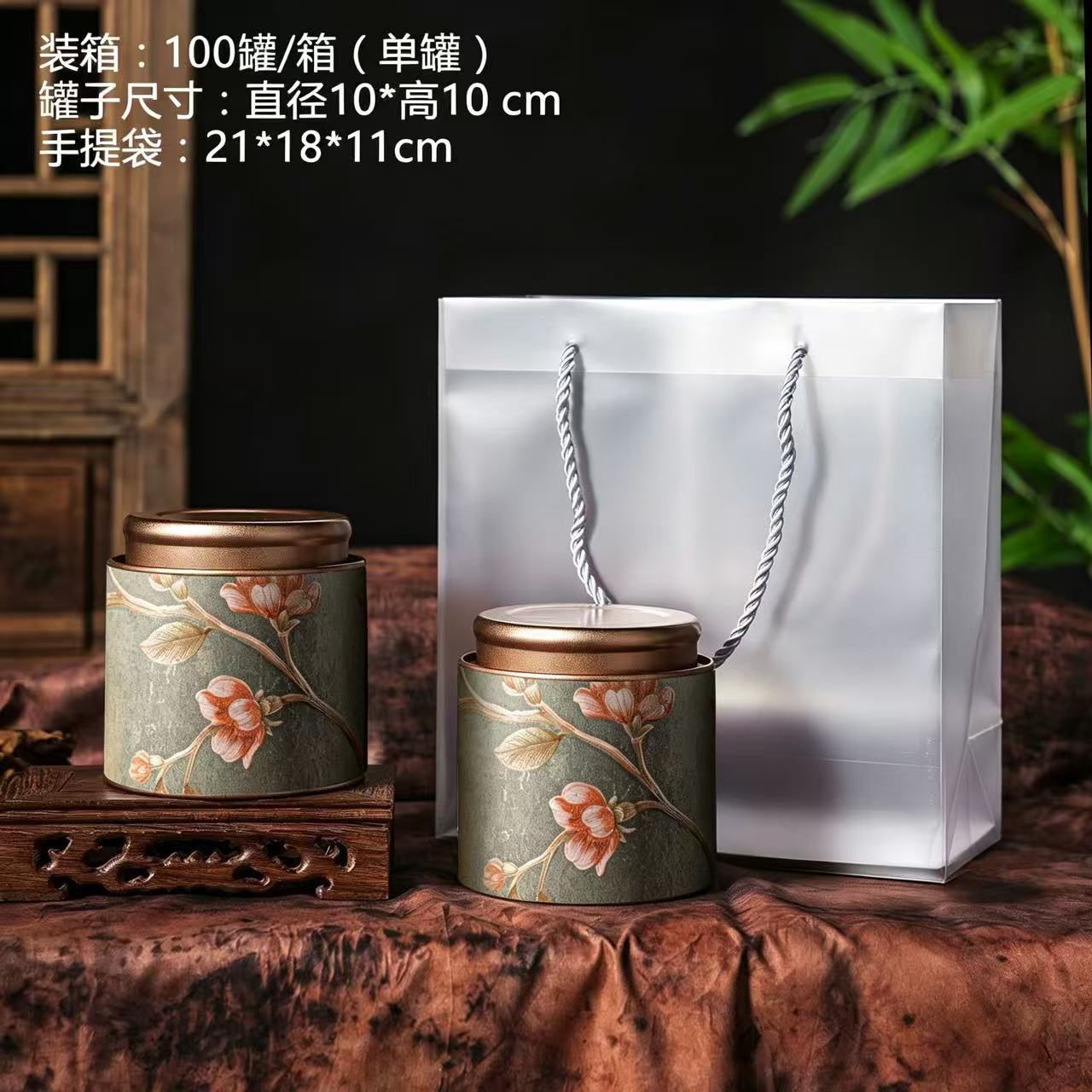 Guochao flores boutique de alta calidad jarra de té sellado té negro té verde Longjing sentido creativo de alta calidad pequeño portátil