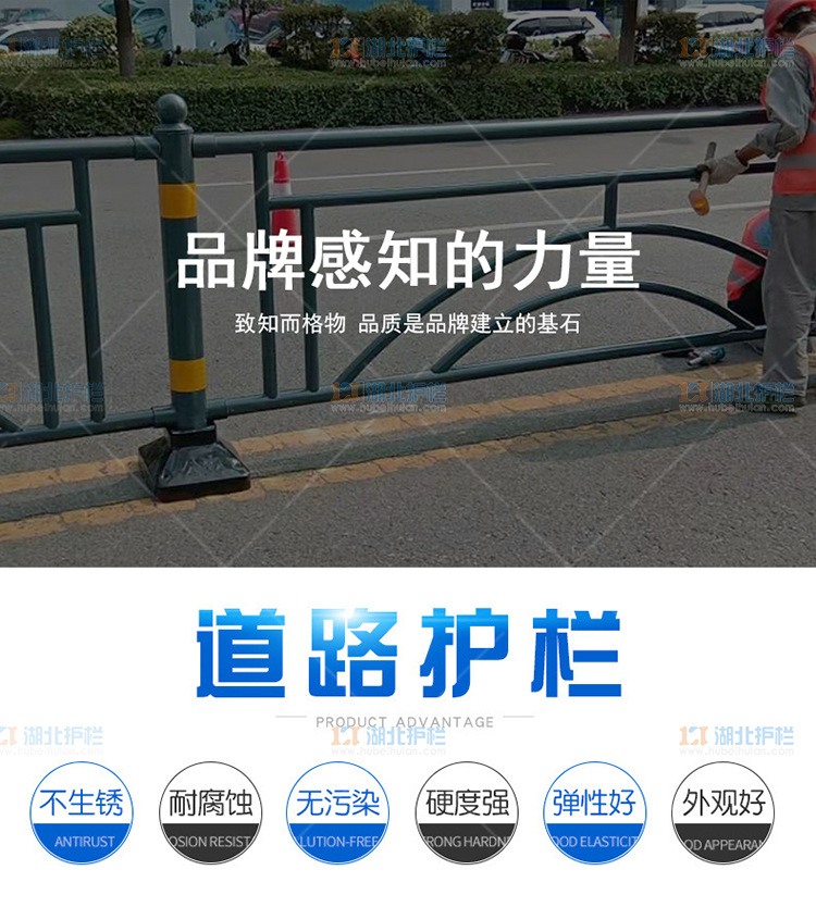 仙桃西流河交通道路栏杆优势展示