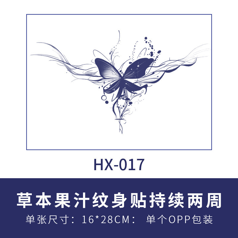 花胸草本タトゥーステッカー防水男持続胸前花腕胸元半永久高级感アルファベット文芸|undefined