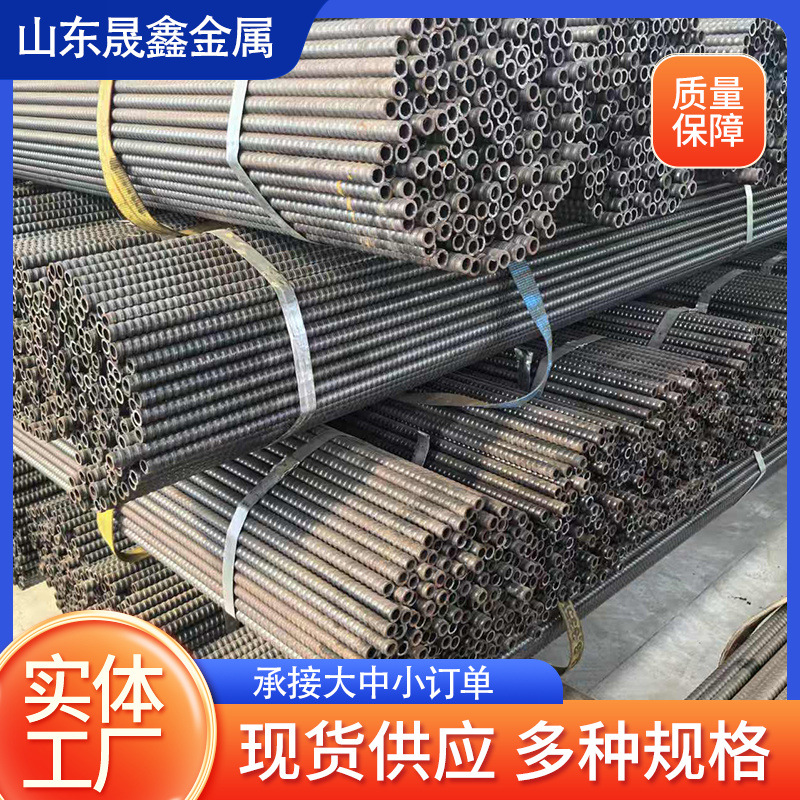 矿井铁路组合式中空锚杆 隧道边坡支护自钻式涨壳式中空注浆锚杆