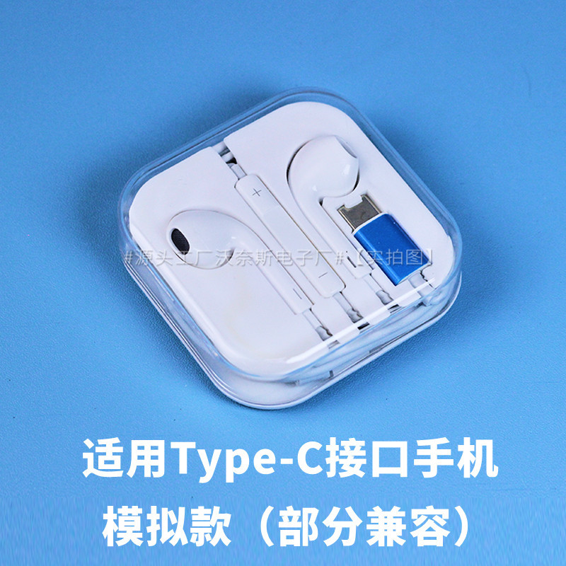 Adecuado para el cable de auriculares de Apple Auriculares de Huawei Xiaomi typec Auriculares con cable de graves pesados digitales