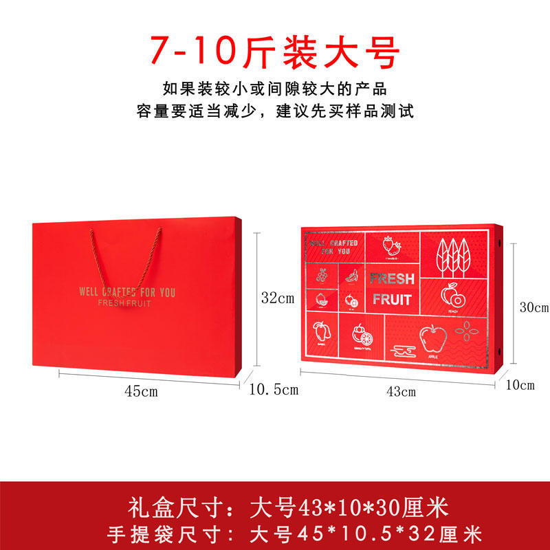 Caja de frutas, caja de regalo, caja vacía, mezcla de 10 kg de manzana, fresa, fruta, arándanos, caja de regalo personalizada