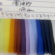 现货供应 雪纺质仿真丝手感欧根纱柔软亲肤汉服女装童装春夏面料