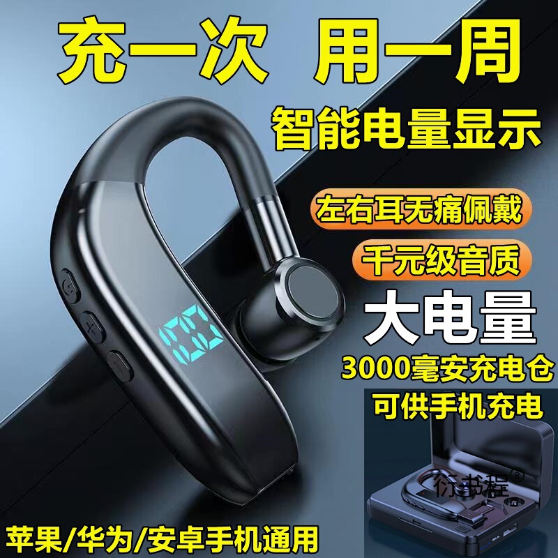 Name Reporting on Incoming Calls Wireless Bluetooth Headset 2025 New Ultra-Long Standby Life Ear-Mounted Sports Driving Classy