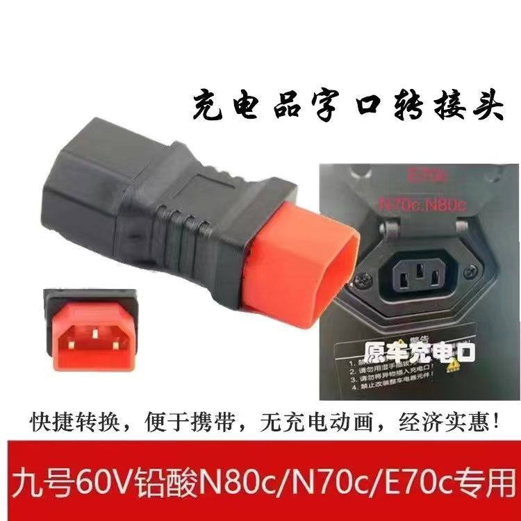 [9호 세로 3개] 어댑터