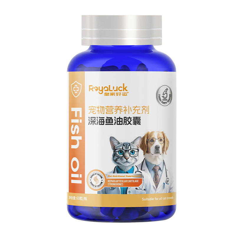 ペット健康食品犬猫通用魚油カプセル美毛クロスボーダー栄養補給剤魚油源工場|undefined