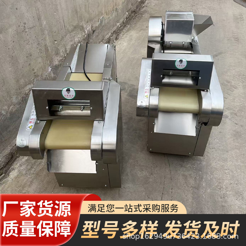 660 Type 1000 Type Fully Automatic Commercial Multifunctional Canteen Shredding and Slicing Machine Stainless Steel Vegetable Cutting Machine 660 Type 1000 Type Fully Automatic Commercial Multifunctional Canteen Shredding and Slicing Machine Stainless Steel Vegetable Cutting Machine
