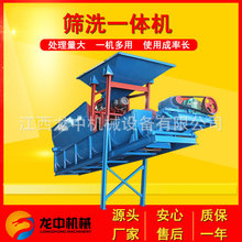 ����ϴɳ�C�O��С��ȫ�Ԅ�ˮϴ�Yϴɰһ�w�C�Vɽɰʯ���xϴɳ�C��