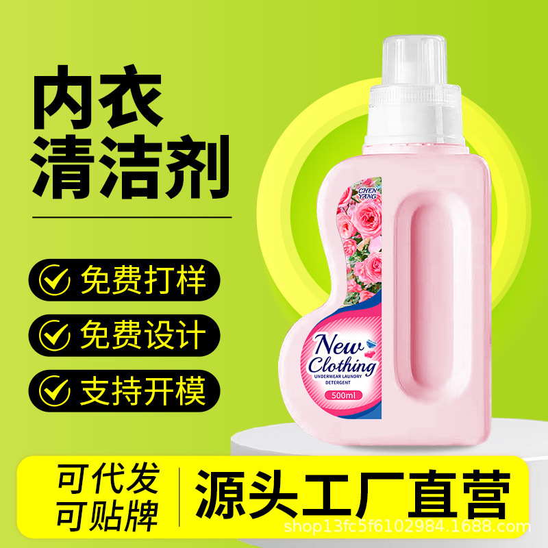 血のしみに行くおばさんの血のしみの洗浄剤のプロテアーゼのネットのマットレスのシーツの月経の血の跡の油のしみの洗剤の神器|undefined