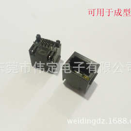 线材成型用RJ45网络插座 网络摄相头带灯网络接口 180度立式网口