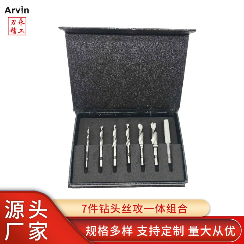 7-компонентное сверло и нарезка резьбы, встроенная комбинация, многофункциональный набор для литья под давлением, коробка M3-M10, высокоскоростная сталь, крупная резьба