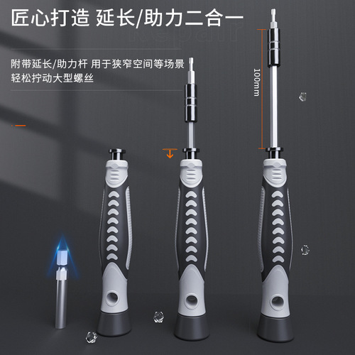 130合1跨境钟表手机拆机维修螺丝刀套装五金工具批头套装厂家批发