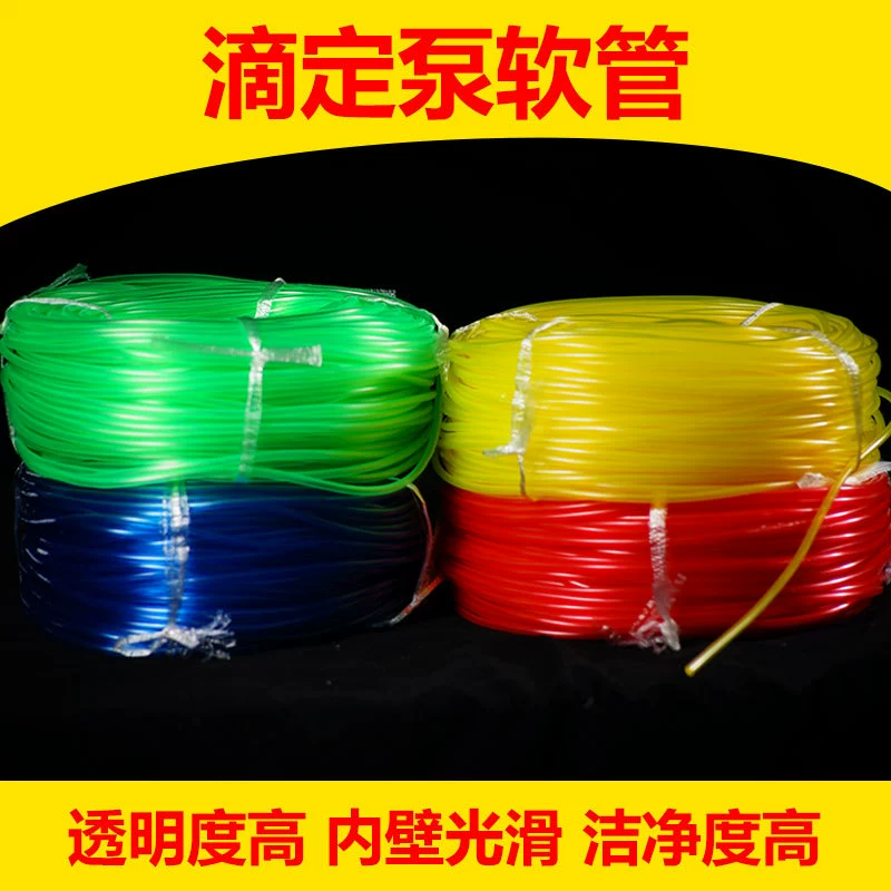 Бренд P титрующий насос шланг аэратор капельная трубка силикагель аквариумная вода бюретка разделительный титрант