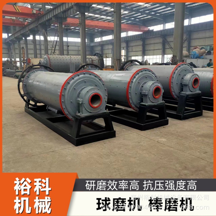 锰矿石溢流型球磨粉碎机 珍珠岩选矿球磨机价格 钢渣球磨机厂家