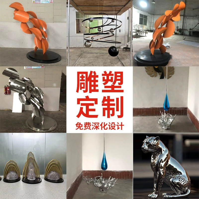 Уличная скульптура из нержавеющей стали с зеркальной поверхностью, современная абстрактная, большая квадратная, архитектурный ландшафтный объект, на заказ по требованию