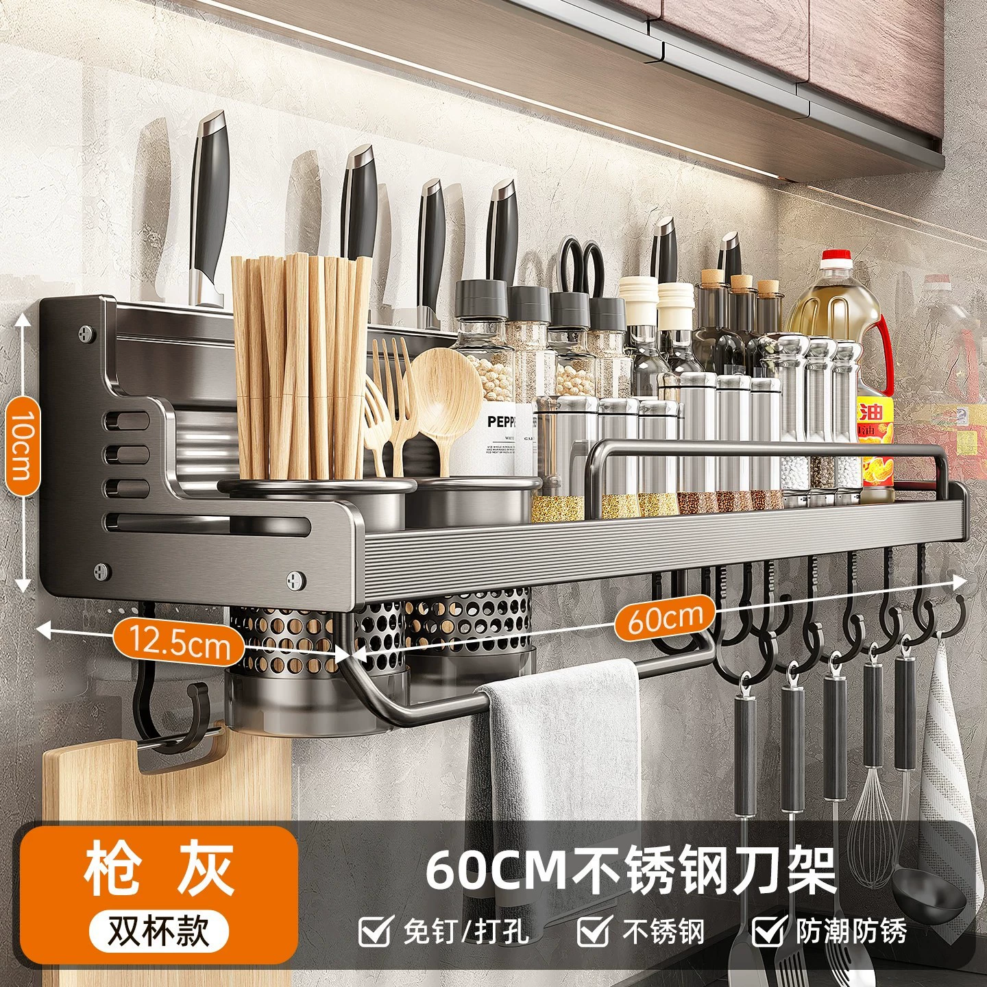 Wall-mounted Shelf Rack No-drill Kitchen Home from Yomiego