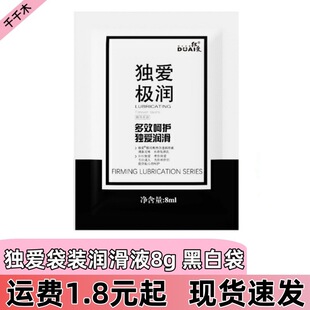����8g�����͆ΰ�ˮ���ԝ���Һ���������޷��³�����Ʒ��Ȥ��Ʒ