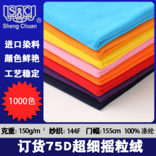 ˢΓu泬uq150-250g uqϓu75D/144F ӆ؛