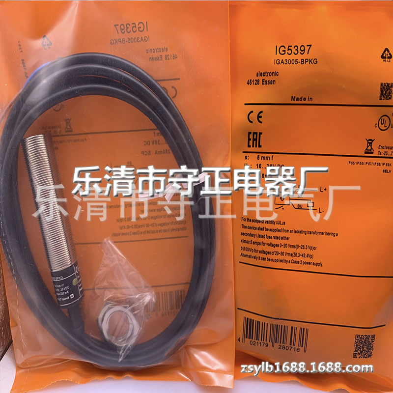 全新接近开关IG5397传感器 质保一年