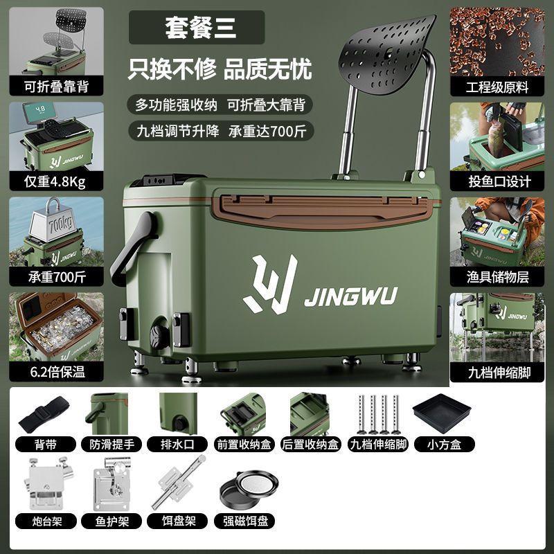 Caja de pesca nuevo conjunto completo de caja de pesca portátil ultraligera multifuncional se puede sentar en la mesa de pesca salvaje equipo de pesca de nivel de entrada comercio exterior