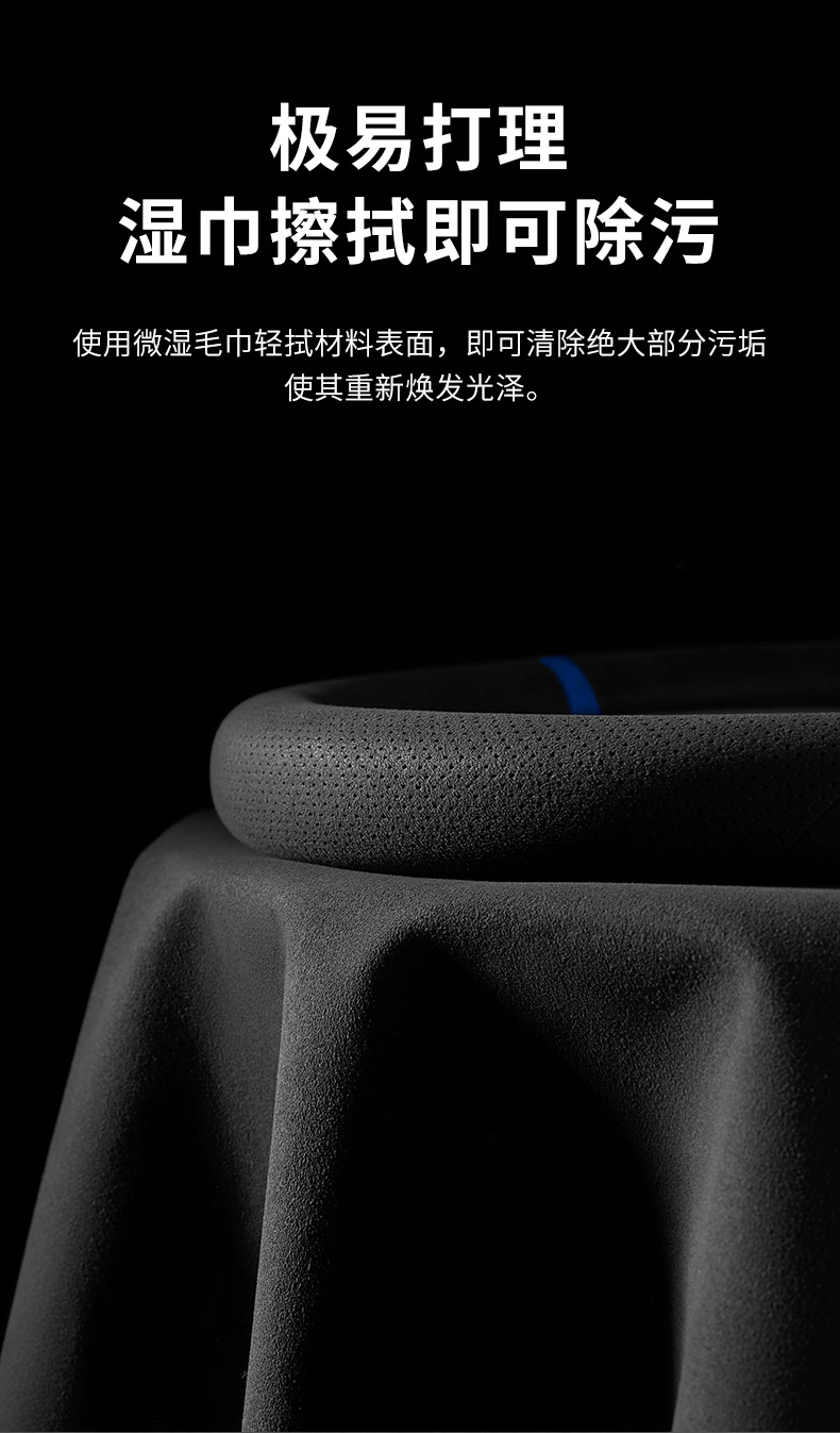Suitable for Mercedes-Benz suede steering wheel cover C- Class C260LE300L GLC A200L GLB four-season leather