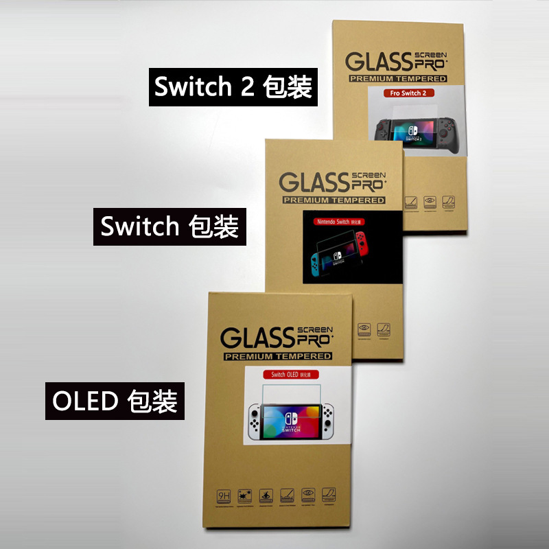 Nintendo Switch2強化フィルムNSフィルム任天堂Switch liteゲーム機サブ保護フィルム|undefined