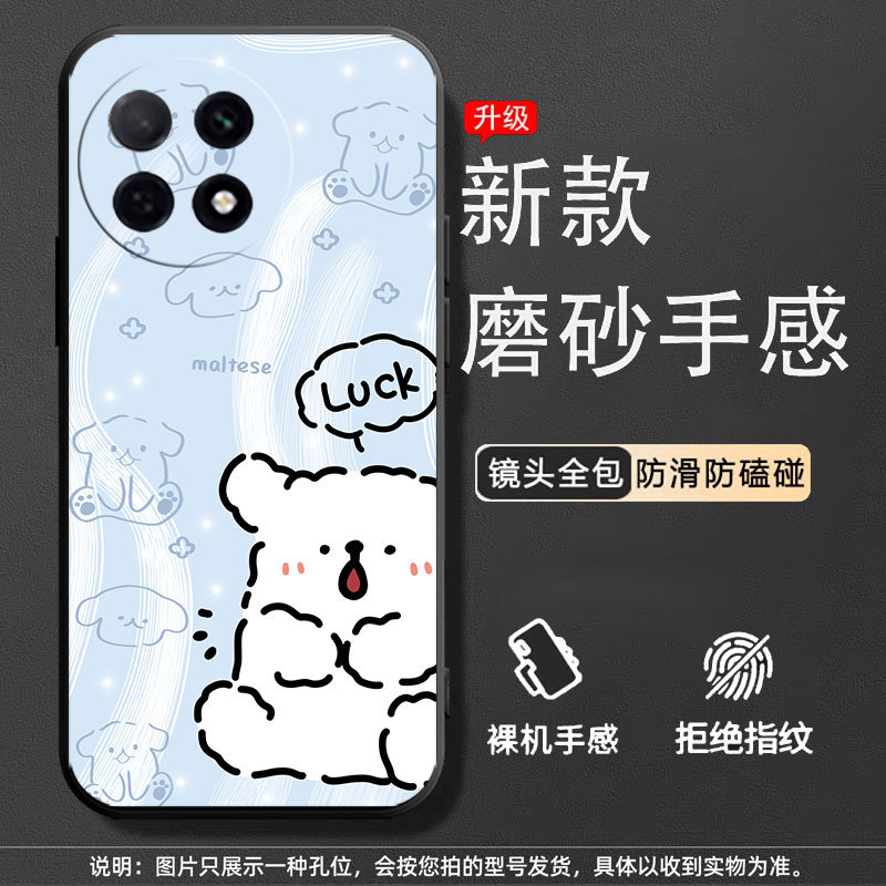 Fun line cute [single shell]