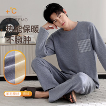 德绒男士睡衣秋冬季长袖加厚薄绒恒温保暖男款大码羊绒家居服套装