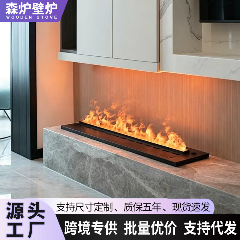 佛山批发嵌入式雾化壁炉镀锌钢板防潮防锈3D仿真火焰室内装饰火炉